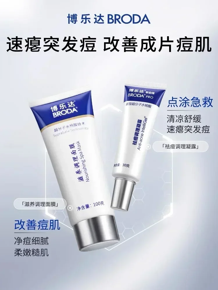 Original Broda Salicylsäure Ak – Salicylic Acid Blackhead Remover Bewertung und Preis