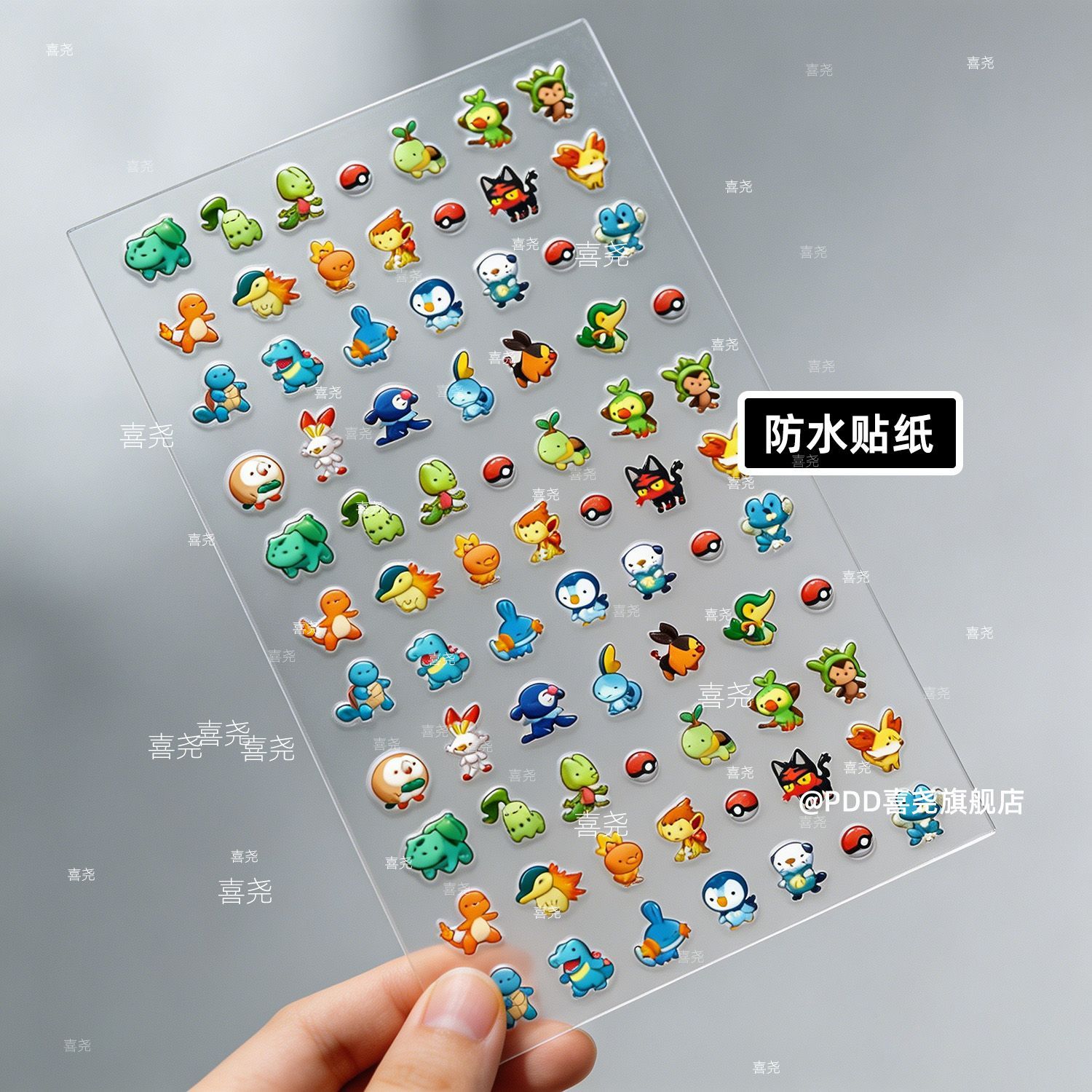   Nagelsticker Charmander Bulb – Nail Art Bewertung und Preis